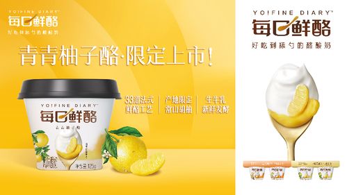 每日鲜酪厚厚厚酪乳：一口下去，幸福到舔勺！