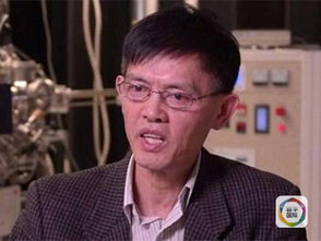 美华裔教授王晓峰失联事件：奉献却被视为罪犯，妻子发声求真相