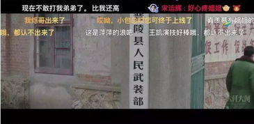 台湾同胞跟着《难哄》打卡重庆：一场跨越海峡的文化之旅