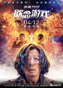 《孤独摇滚（上）》定档4.25，青春与梦想的碰撞