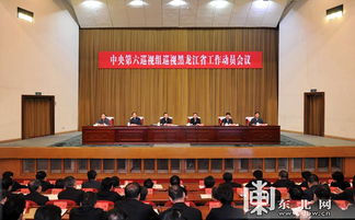 中央巡视组进驻6省区，地方整改动向如何？