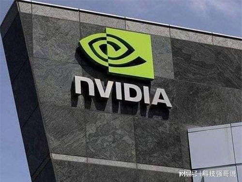 美国全面封杀英伟达H20芯片对华出口：一场科技博弈的缩影