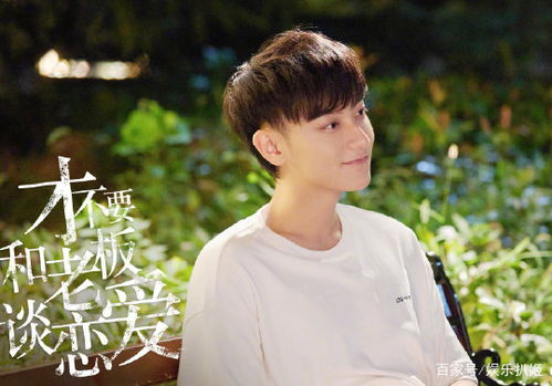 徐艺洋与黄子韬的甜蜜旅程：一次旅行，一段发现