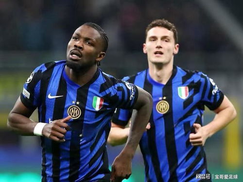 欧冠焦点战：国米vs拜仁前瞻分析与深度解读