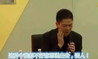 刘强东的外卖野心：利润率不超5%，京东要如何改变行业格局？