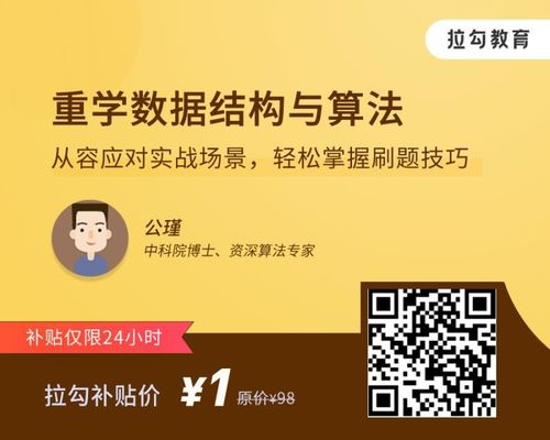 算法那些事儿：从零开始，揭开它的神秘面纱