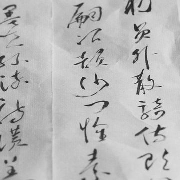 闲时碎笔14：那些藏在生活里的小确幸