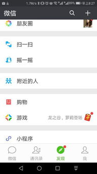 为什么苹果使用微信小程序比安卓更流畅？