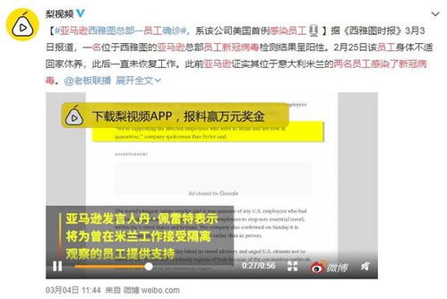 美国或将关闭近30个使领馆，背后隐藏着哪些深意？