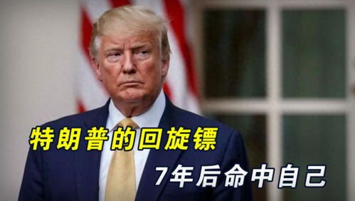 赖清德的“吃苦当吃补”背后：一场被嘲讽的政治秀