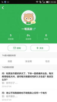 学校该不该取消电子屏？家长和专家的争论背后