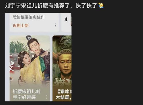 《折腰》未播先热的背后：粉丝的期待与市场的等待