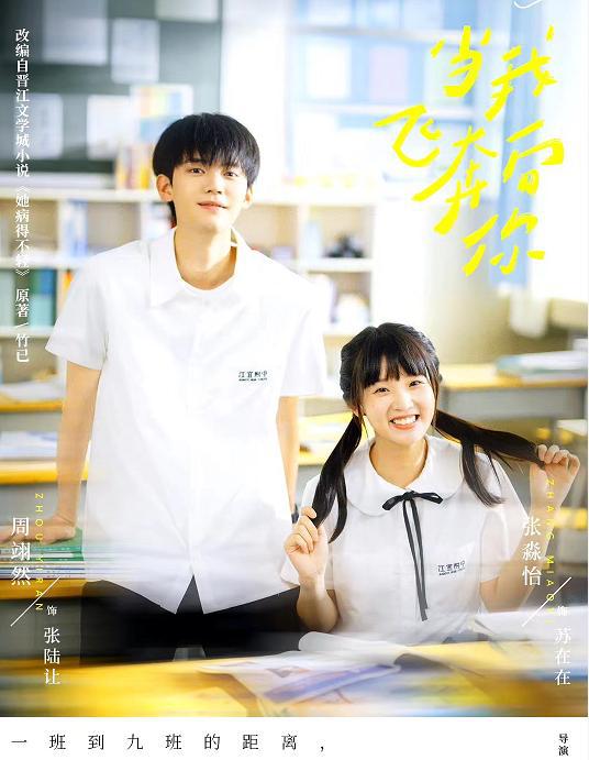 女友把爱豆当宝把我当成草，我的感情还能继续吗？