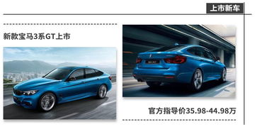 鸿蒙智行问界M8正式上市：35.98万起，家庭智慧旗舰SUV来了