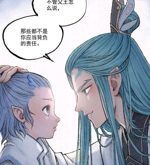 敖隐与敖丙：龙族血脉下的命运交织