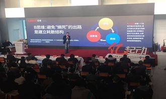 聚焦L4级具身智能技术，前阿里高管创业获数千万融资