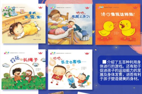 美嫺亲子好习惯成长日志：记录孩子点滴，见证美好瞬间