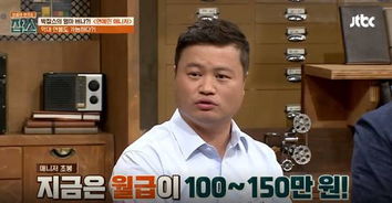 揭秘艺人收入的秘密：原来他们的钱是这样算的！