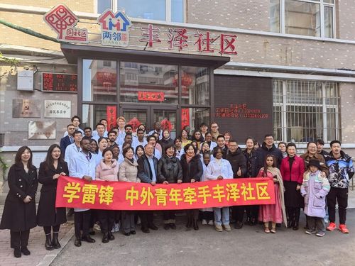 和平区新华街道丰泽社区举办便民大集，感受家门口的温暖与便利