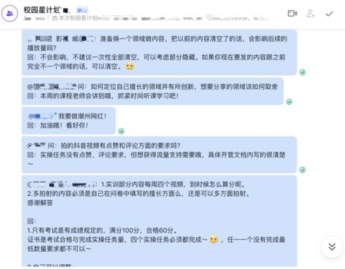 校园创作者计划：让每一个声音都被听见