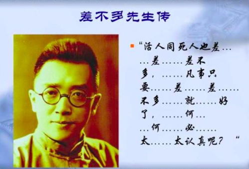 认真做事时最美：用心雕琢生活的每一刻