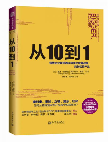 从赠书中发现的个人优势——我的读书心路历程