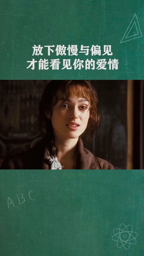 放下傲慢：人生的必修课