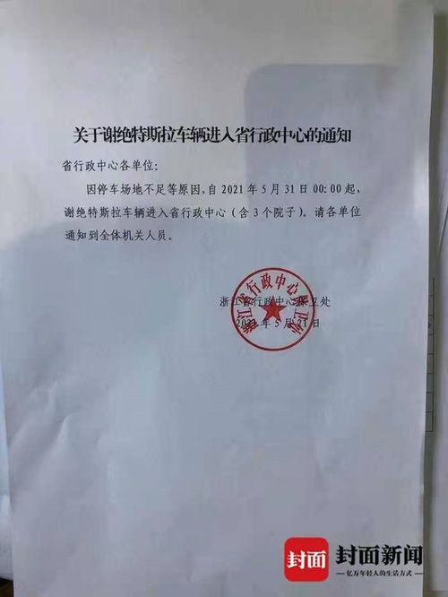 警方通报浙江队外援坠亡事件排除刑案，背后真相令人深思