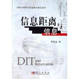 信息的差距：为什么你和别人越走越远