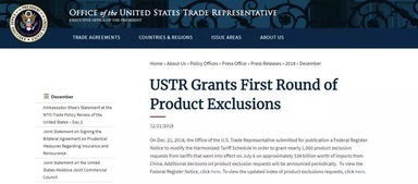 全球贸易风云：关税战背后的博弈与影响