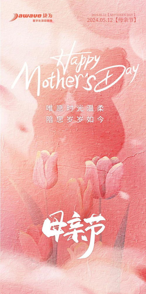 唯愿岁岁繁花如锦，季季蜜满仓房：在四季中寻找生命的温暖与希望