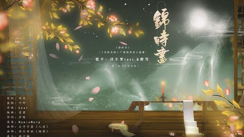 良陈美锦开机，背后的故事比剧还精彩！