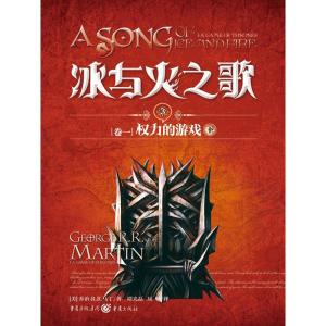 权力游戏的文化解码：《三国演义》的叙事密码与现代启示