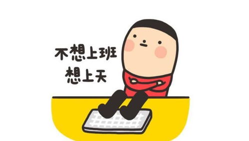 只工作不上班第104天：一个自由职业者的国家图书馆日常