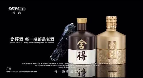 舍得酒业从黑马到差生，谁之过？