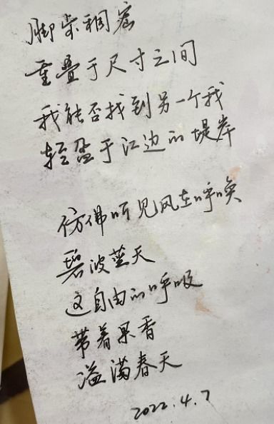 关于写诗：一个普通人的心灵旅程