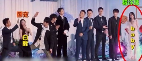 《奔跑吧13》海报风波：白鹿粉丝维权背后的真相