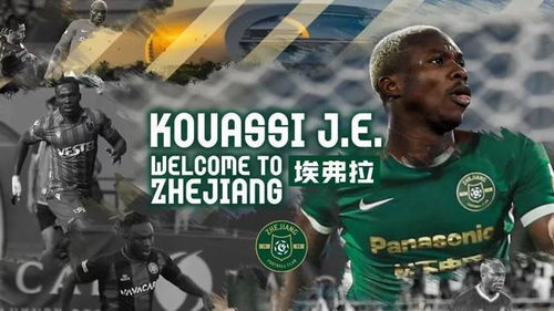 中超浙江外援布彭扎坠楼事件背后的真相与反思