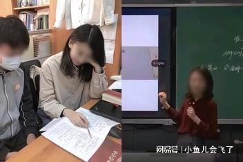 上海女教师怒怼“老法师”偷拍：安福路上的正义之声