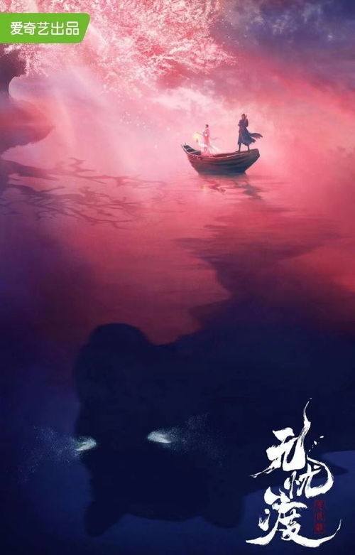 《无忧渡》：张子鑫用一张‘人畜无害’的脸，将中式恐怖推向极致