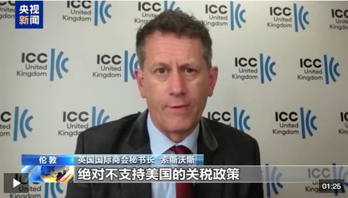 美关税政策将反噬美国消费者：一场经济风暴的连锁反应