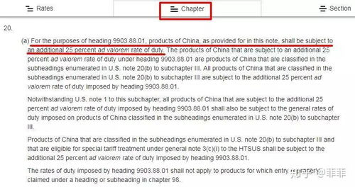 普通人如何在贸易战中保护自己？