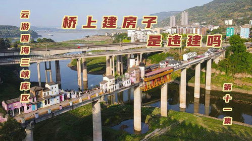 武汉长江边惊现54层高楼顶‘楼上楼’，部门已立案调查！