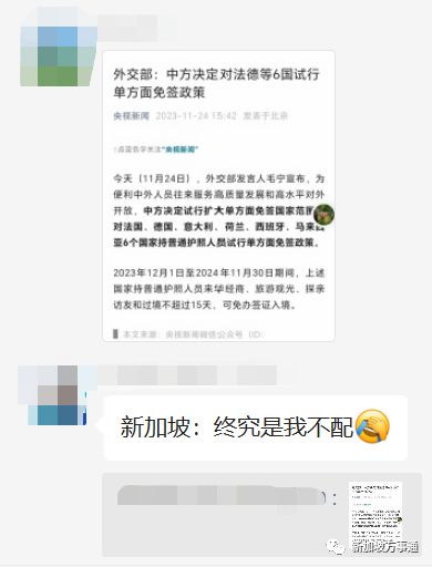 中国和马来西亚互免签证：一场双向奔赴的旅行盛宴