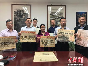 埃文再次向中国捐赠抗战史料：跨越大洋的和平使者