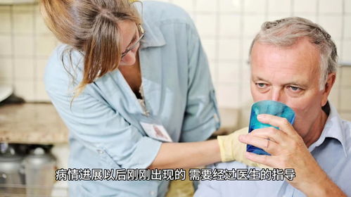 帕金森患者的福音！养生小技巧帮你缓解病情~