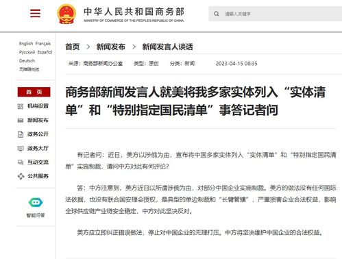 被制裁5次的中国企业如今订单满满，真实力让世界刮目相看