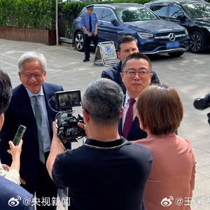 英伟达CEO黄仁勋再次到访北京：与中国合作的决心从未改变