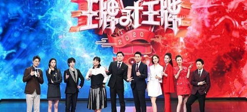 王牌对王牌9即将开录，贾玲回归沈腾缺席引热议