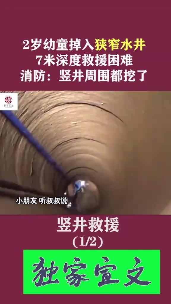 00后女辅警英勇下井救人，黄泥裹身无怨无悔